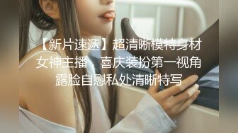 公司聚会小领导下药迷翻美女同事 带回酒店各种姿势爆插她的无毛小嫩B (1)