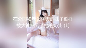 【极品泄密】领带装美女反差婊被男友无套暴插，最后口暴一脸享受