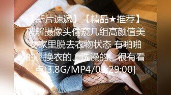 小胡子骚男去外地出差,约到憋了很久的已婚奶爸,被狂草到表情失控