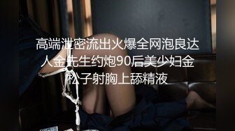 湖北武汉户外后入女大学生！-厕所-上海-性奴