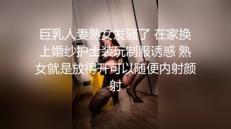 把大姨子从端庄的美妇操成荡妇成就感爆棚