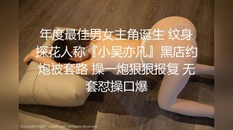 微信约肥臀少妇偷情