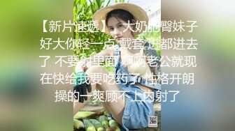 探花小飞哥酒店约炮偷拍 3000元约的学生妹??看起清纯内在闷骚