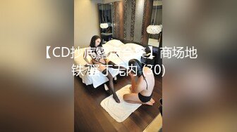 优雅性感女秘书和老板出差被操翻 很多人眼里的女神在人后如此淫荡