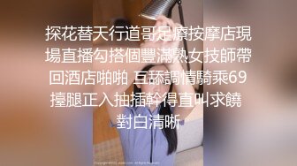 《极品CP魔手外购》美女如云热闹商场全景偸拍~女厕各种大屁股小姐姐方便~好多气质小姐姐撅着大腚哗哗尿量充足 (10)