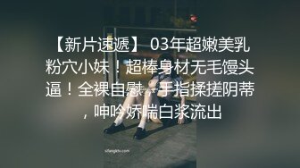 一字马极品女神床上劈叉露逼给金主爸爸操，水嫩美穴太紧了，只能轻轻的插进去。