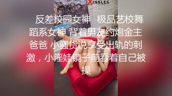 终极反差女神！不做万人追淑女却要做金主的小母狗，被金主爸爸包养的极品气质美女各种足交肛交啪啪4P调教 (1)