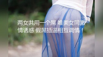 G奶女神~【钞票临摹师】裸舞~吉他~道具狂插【21v】 (15)