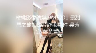 红发小妹吃着黑鸡巴