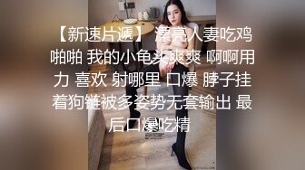 长发气质正妹一到床上就变成风骚女王好淫荡