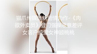 ★☆全网推荐☆★12月最新强势极品流出，OnlyFans露脸撸铁健身女神【一元】订阅私拍，裸奶健身足交紫薇啪啪一线天美鲍太诱惑了 (2)