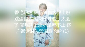 高档洗浴中心买通内部员工偷拍两位白白嫩嫩的美女闺蜜一起洗澡泡汤 (2)