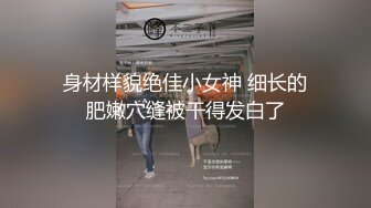 欲求不满的离婚骚妇 快速抽插