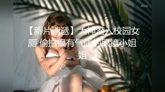 大奶婊子，性欲强-娇小-搭讪-爆操-女仆-怀孕-敏感