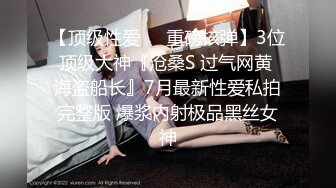 加拿大华人圈《索菲婭》VIP订阅私拍 群交乱操二龙戏凤三骚战肉棒