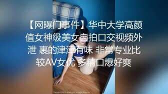 学生妹炮友口露脸申精第四部