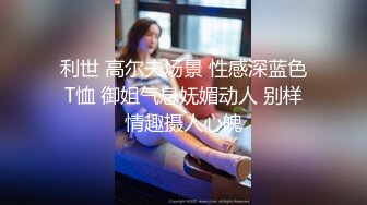 【国产AV首发??极品女神】天美传媒新作TMW088《四人海滩??露营炮旅》豪华房车爆操车震纹身靓妹 高清720P原版