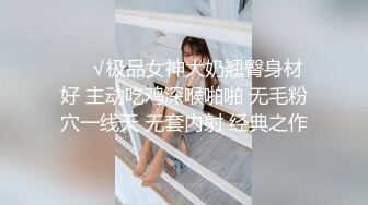 性感妖妖约会情侣，男友现场指导女友吃美妖的鸡巴，张开腿让妖棒射入射出，真刺激哇 完事轮到自己再操射女友！