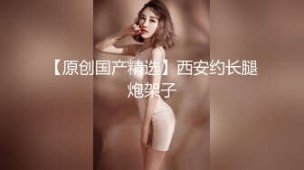 樂播傳媒 LB030 論文指導老師的福利 蘇心瑜