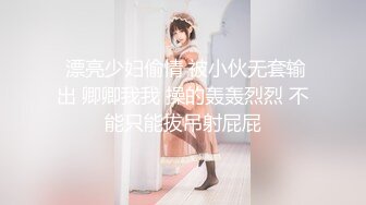 7-21大神探花辟帝酒店约炮 白皙巨乳御姐风情 美腿细腰眉眼含春