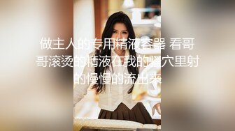 《魔手外购极品CP》地铁女厕偸拍络绎不绝的年轻小姐姐方便美女多亮点多，妹子换奶罩一对大奶又圆又挺手感绝对一流 (5)