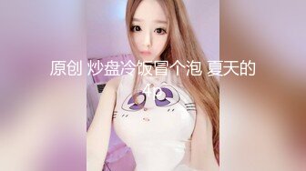 爆机少女喵小吉 NO.029 小吉的雪糕时间