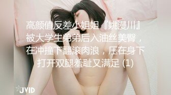 [2DF2] 国产av佳作女优面试员与白丝诱惑素人的做爱实测 嫩穴被爆操还有点意犹未尽[BT种子]