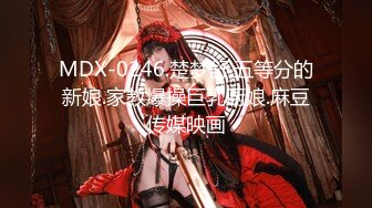 【新片速遞】【唯美性爱❤️极品流出】非常白嫩漂亮足球宝贝用身体慰藉球员 后入抽插怼操 国足如此早世界杯冠军了 高清720P原版无水印