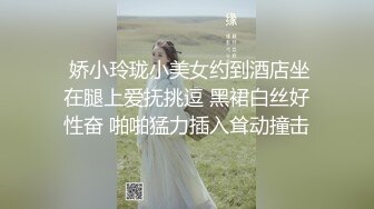 扒窗偷窥发现隔壁小夫妻在啪啪