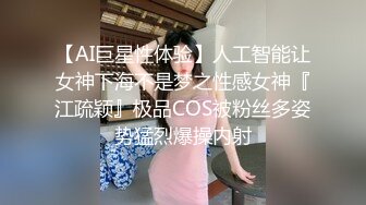 【新片速遞】这少妇好骚露脸情趣女仆带着大哥一起直播赚外快，口交大鸡巴让大哥舔弄骚逼浪叫，激情上位抽插对着镜头好骚