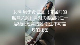 [2DF2] 富二代酒店潜规则极品美女高清原版[BT种子]