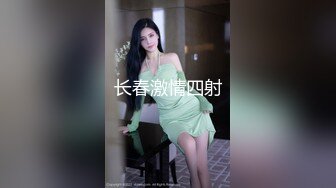 STP26287 猫耳朵装扮可爱女友卧室中日常性生活，被帅气男友无套啪啪，多姿势操穴 VIP0600