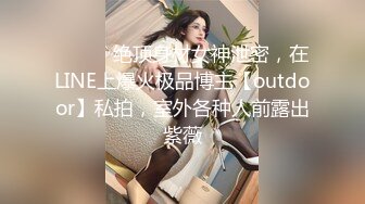 【超顶❤️鬼父偷吃】女儿婷宝✿ 让闺蜜帮忙拍摄爸爸肏穴 鲜嫩多汁白虎蜜穴 异常紧致艰难抽插 层层褶皱吸吮爽到窒息