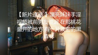 顶级身材 巨乳美腿【奈汐酱Nice】最新私拍《极致诱惑黑网衣》隔着网纱露美鲍 尺度逐渐增大 (4)