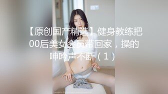 白妹小炮友