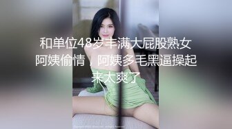 【新片速遞】  健身教练肌肉哥寓所约炮❤️酒吧营销大奶性感少妇姐姐，深吻调情解锁各种姿势