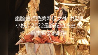 《魔手☛外购㊙️极品神作》大神夜店女厕带补光设备逼脸同框偸拍各种年轻小姐姐方便⚡性感高跟连衣裙美女人靓逼形也正点