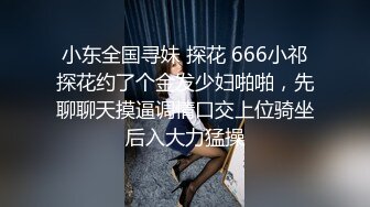 【全網推薦】【定製福利】清純學生妹白絲製服兔女郎製服自慰定製福利 外表清純可愛內心風騷無比～5V高清原版 (3)