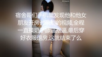 精品流出】酒店灌醉新来的大长腿美女实习生❤️换上情趣丝袜各种玩弄