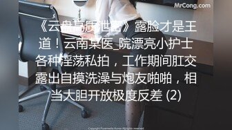 【大屌生无可恋】上个刚走又来美女，这个比较骚，肉丝大屁股翘起吃屌，各种姿势轮番操