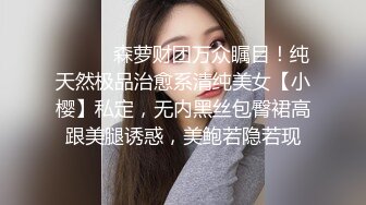 高端泄密流出❤️极品反差婊大学生眼镜美女梁莹过生日被金主爸爸调教吹箫内窥子宫后入爆菊~1