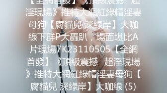 清纯气质小格子超短裙妖妖拿着鸡巴就往嘴里搁操起来更是带劲呻吟连连