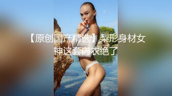 【AI换脸视频】刘亦菲 性感黑丝无码内射