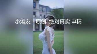  娇小美女小姐姐米拉自慰激情啪啪  振动棒磨穴 开档黑丝无毛嫩穴