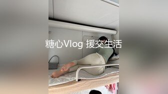 【新片速遞】  CD大师商场尾随偷拍❤️几个美女裙底风光气质高跟美女，透明短裙碎花骚内包裹着骚逼