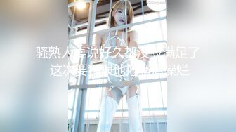 最新录制~=美妆店美腿女神~【鱼鱼腿很长】道具骑乘位爆插 口交服务~无套内射【10v】  (3)