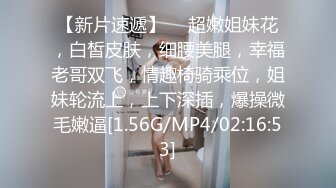 专约良家G奶巨乳小姐姐，蒙上眼睛按头口交，大屁股套弄抽插，扶着肥臀站立后入转战到床上