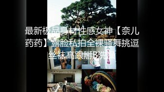 ✿清新性感少女✿极品艺校舞蹈系学妹〖Miuzxc〗可爱小骚货主动勾引，喜欢被哥哥精液灌满小穴 做哥哥的专用精液容器