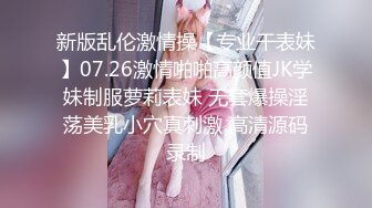 ❤️云盘高质露脸泄密，91大屌帅哥调教爆肏巨乳校花女友，楼道内后入惊险又刺激，国语对话