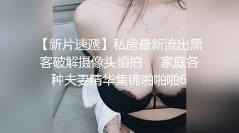 不信你们有人能抵挡我嫂子的诱惑（下面禁止内容看完整版 约视频女主）